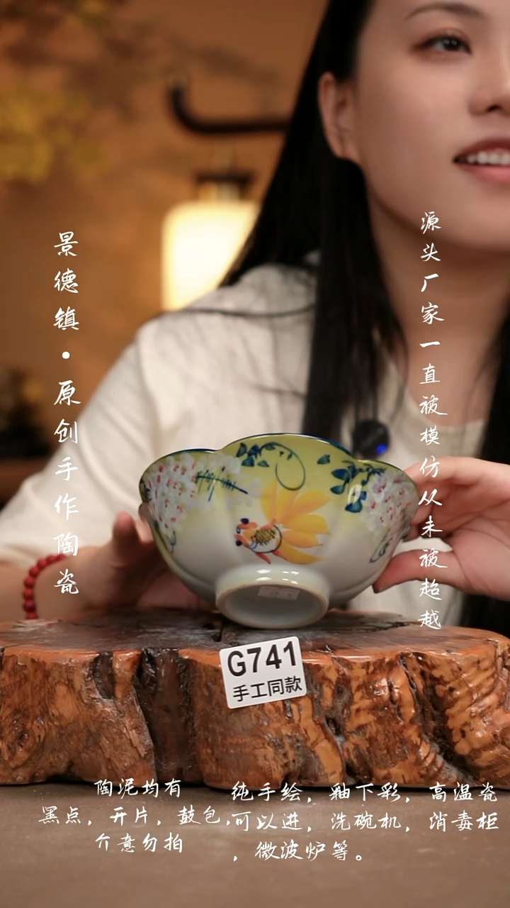 其他G741新十二器瓷器