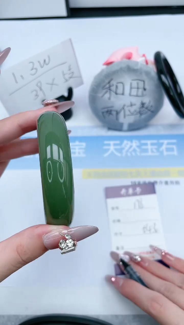 石英质玉未镶嵌手镯178-54.8