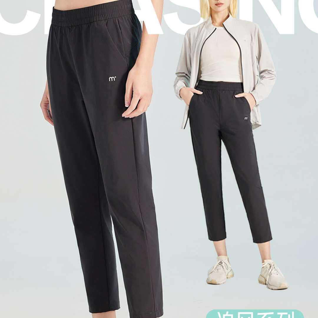 YM7120速干女长裤夏季休闲女宽松透气直筒九分裤【多件】