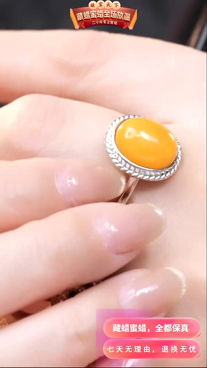 【闪购商品】蜜蜡颈饰银S925镶嵌0513天然蜜蜡琥珀假一罚四