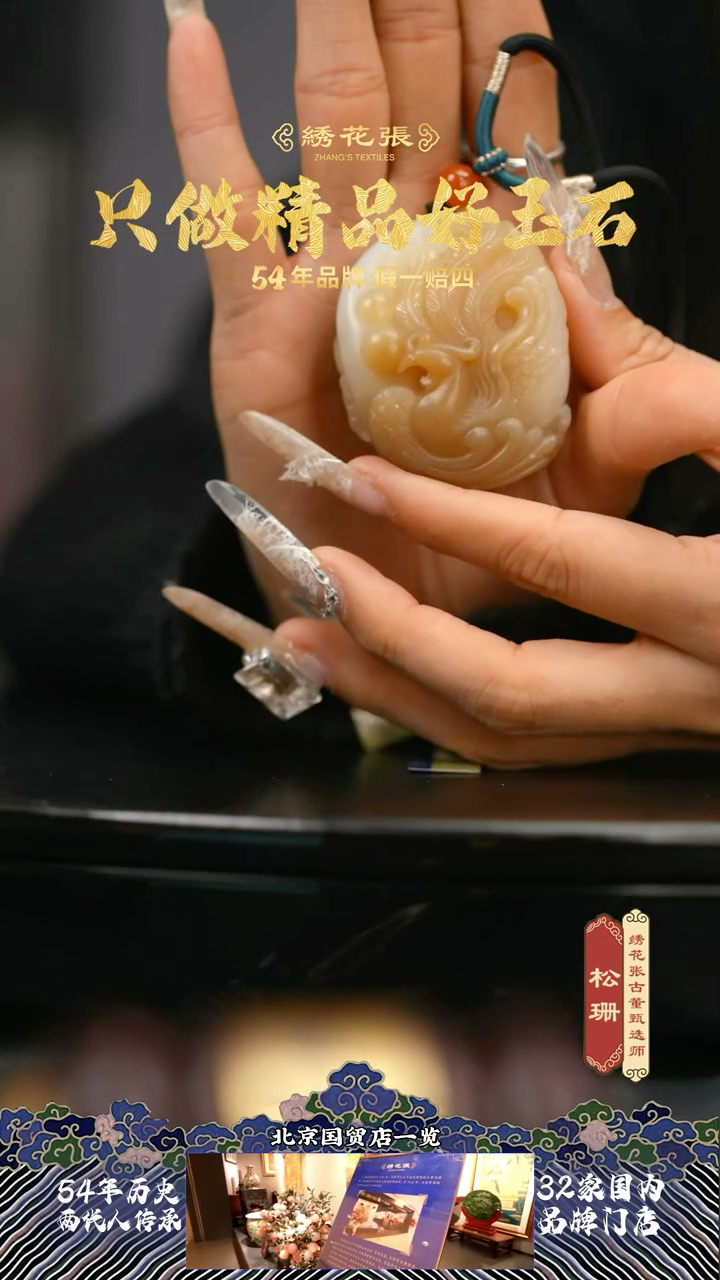 【闪购商品】和田玉M2XID007798和田玉糖白龙雕件