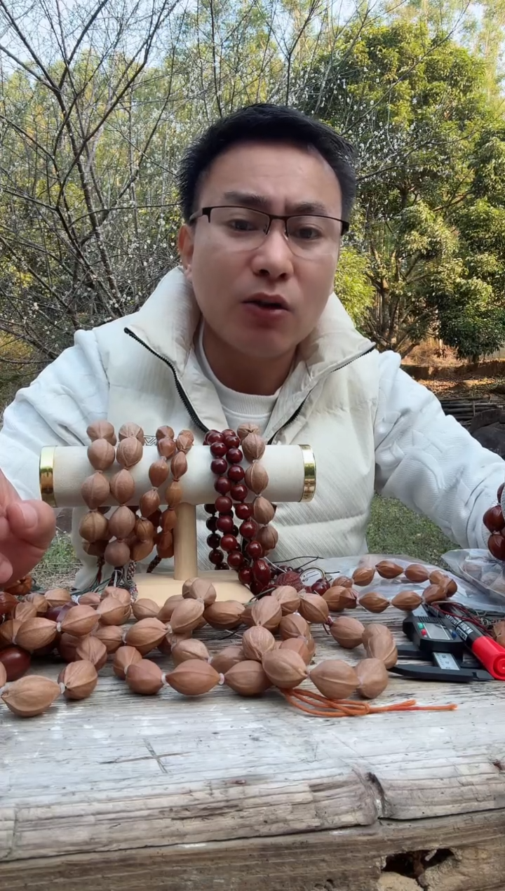 【闪购商品】橄榄核手串1424 精梅林铁核原生态手串979