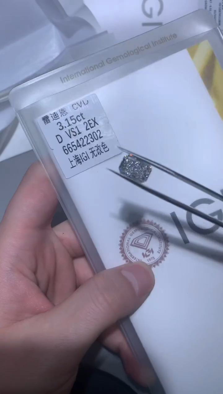 【闪购商品】实验室培育钻石裸石未镶嵌3.15D665422302