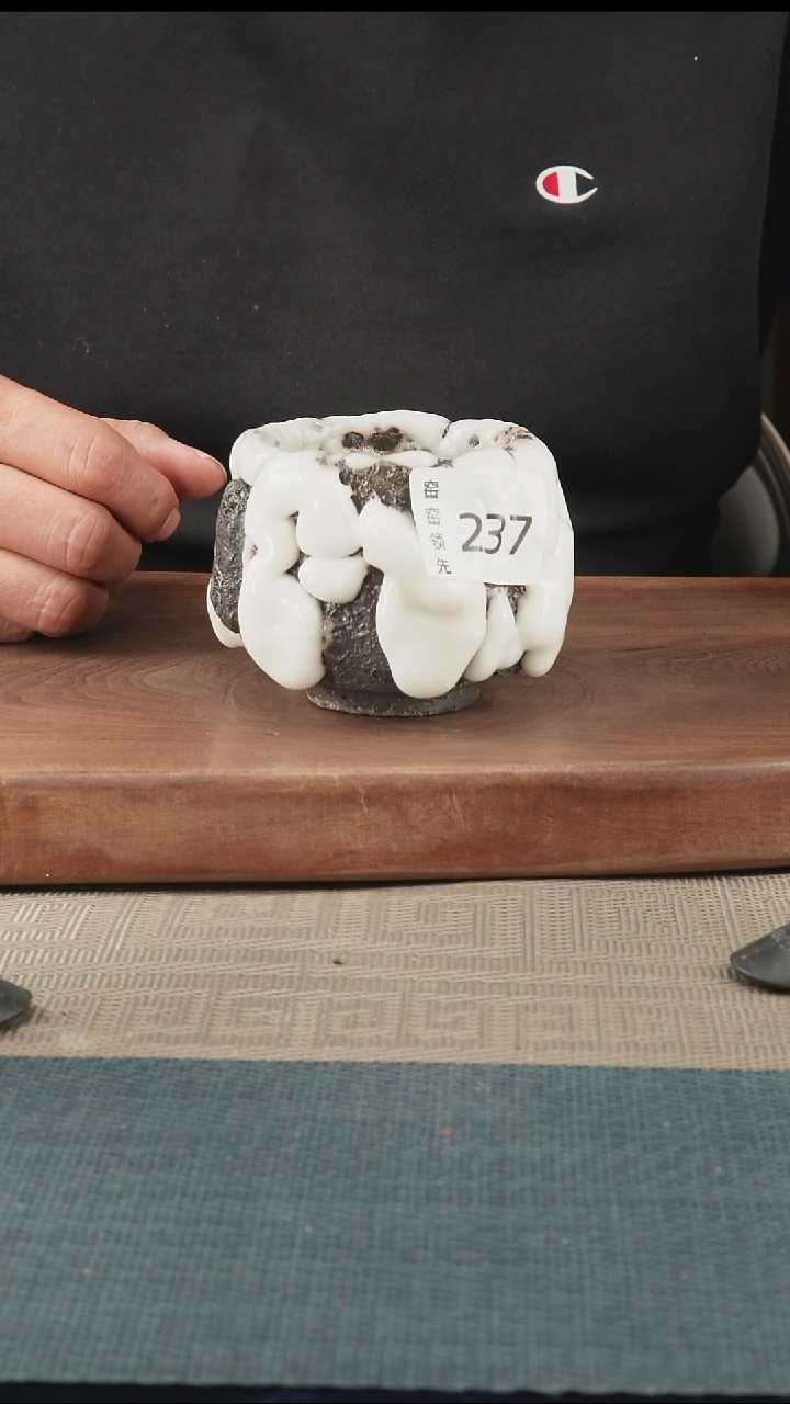 手工情**钟237窑窑领先 孤品原创