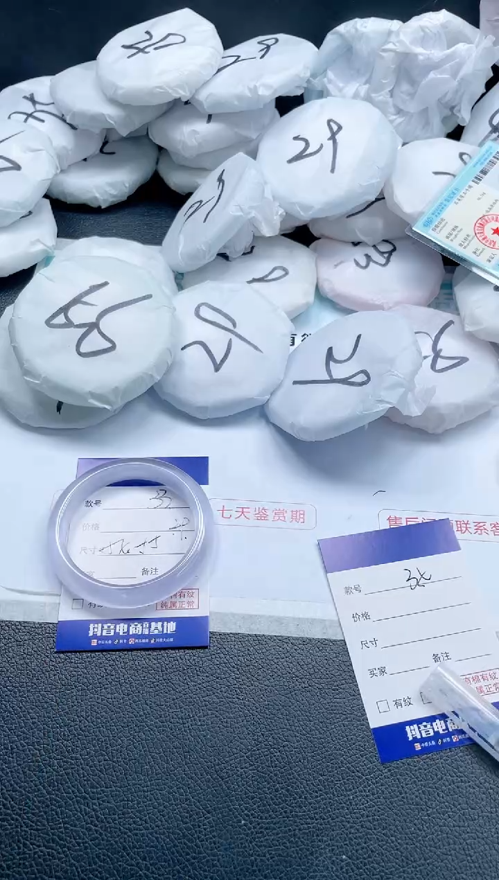 【闪购商品】石英质玉手镯未镶嵌 12J33-54