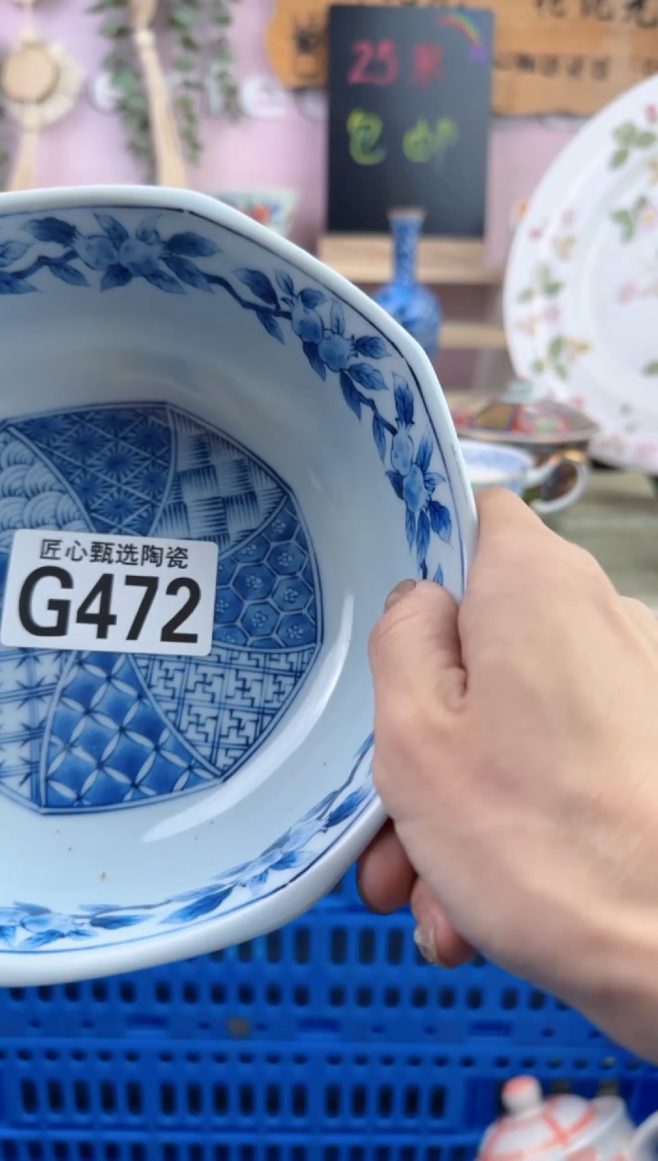 瓷片每**乐         G472
