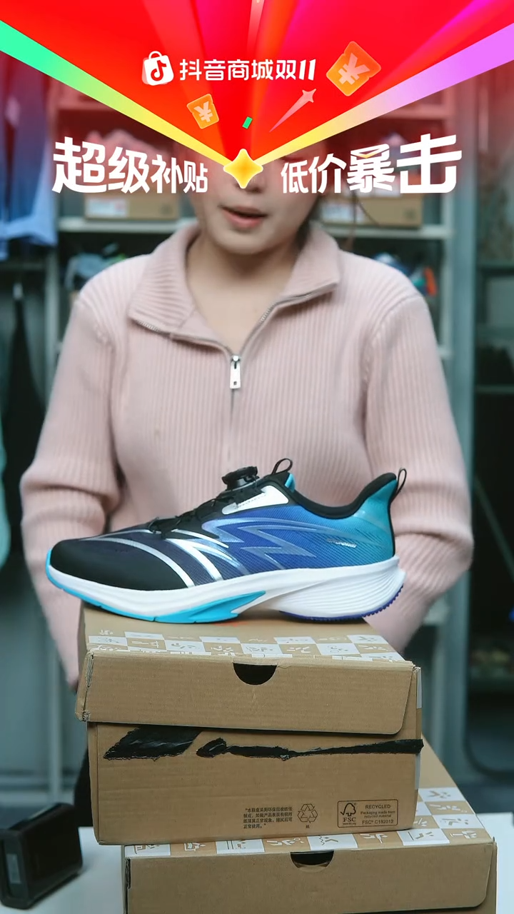 EVA闪购安踏儿童断码孤品：42