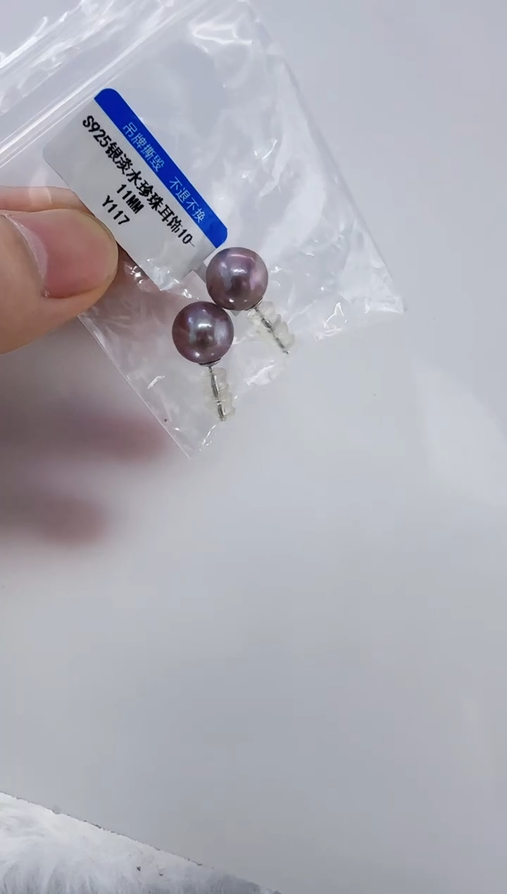 银S925镶嵌淡水珍珠DA珍珠10-11 y117