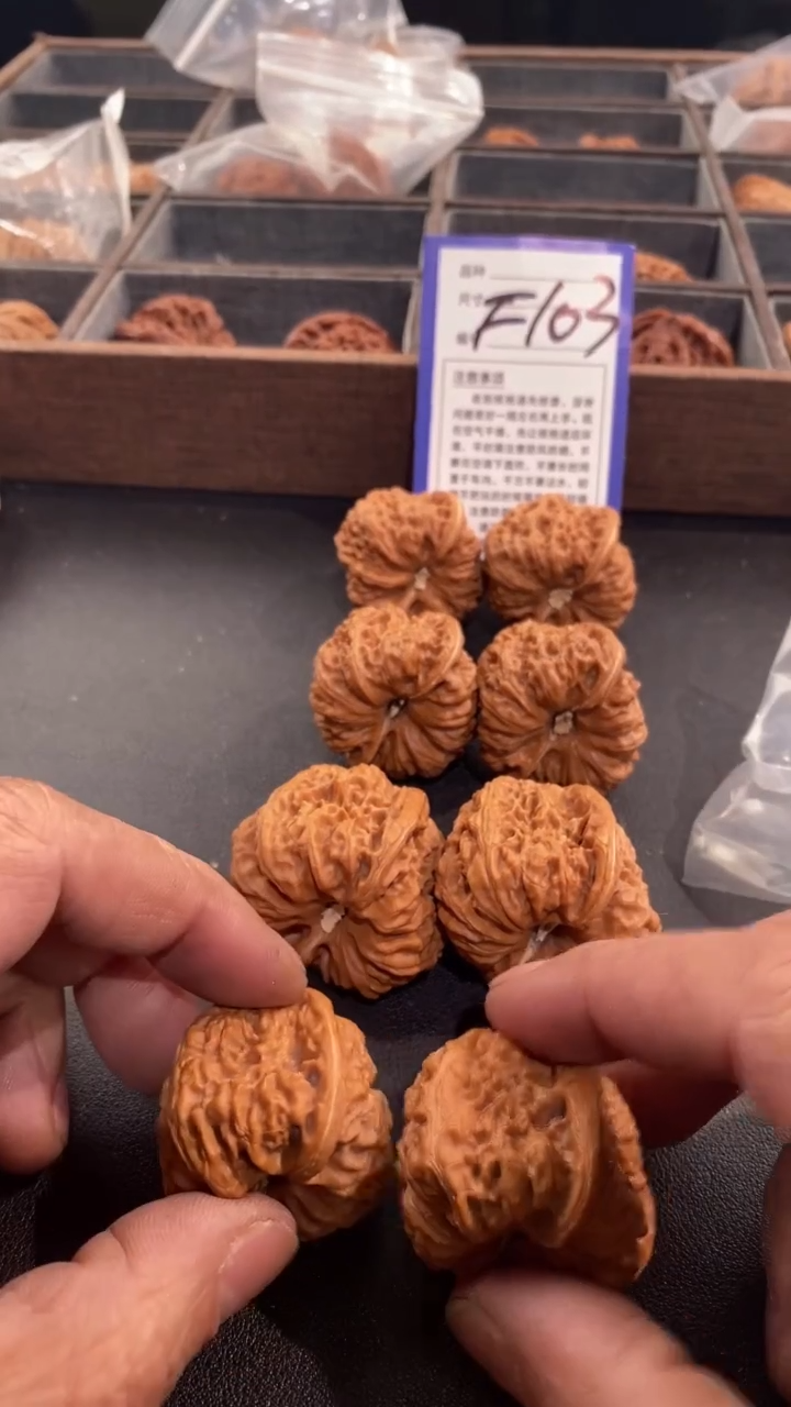 【闪购商品】文玩核桃吊坠39平谷凹底
