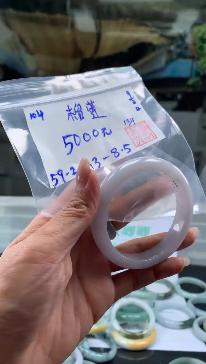 【闪购商品】翡翠手镯未镶嵌翡翠手镯 下单联系小耳机#104