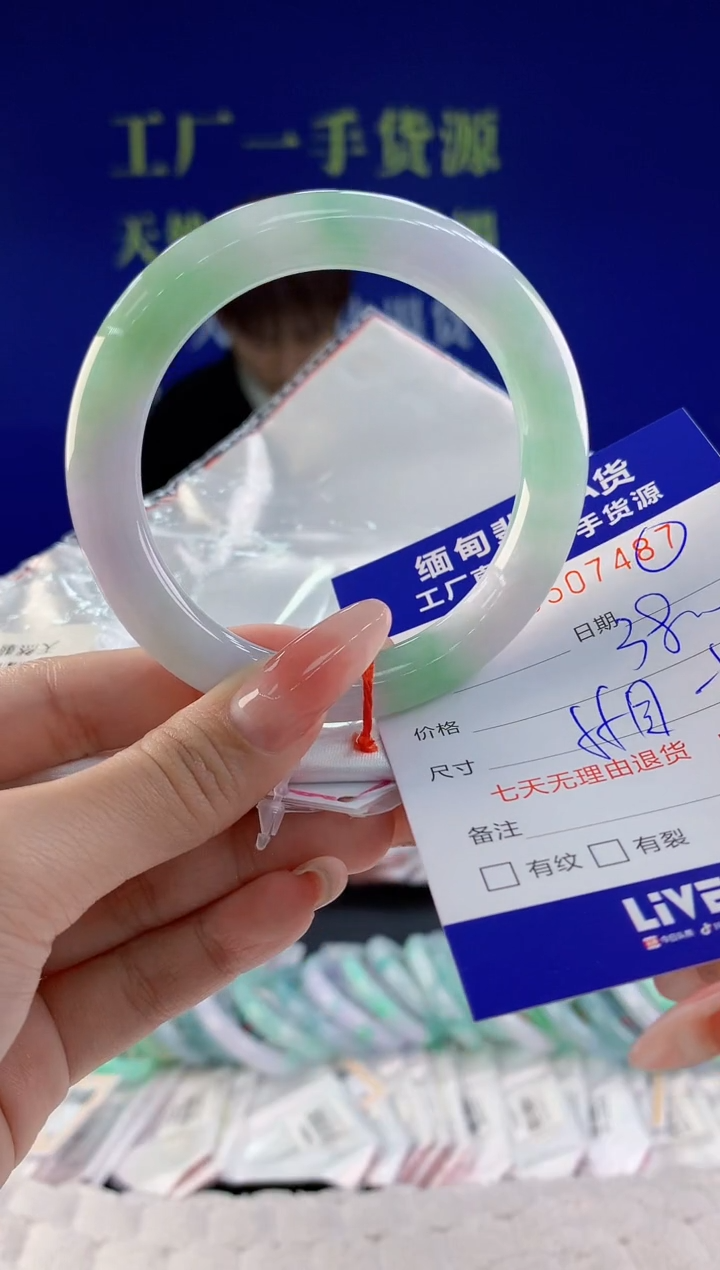 【闪购商品】翡翠手镯未镶嵌87天然A货翡翠