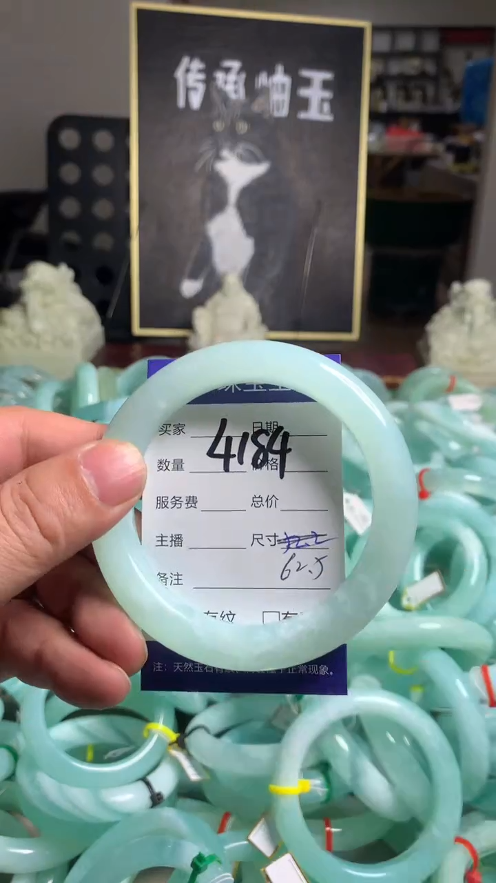 【闪购商品】蛇纹石玉手镯未镶嵌4184