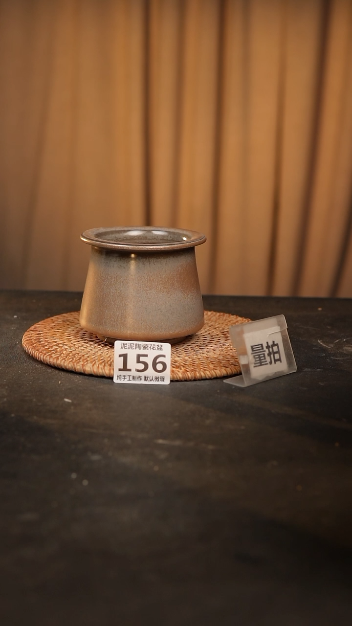 【闪购商品】瓷片泥156泥手工花盆口7高8