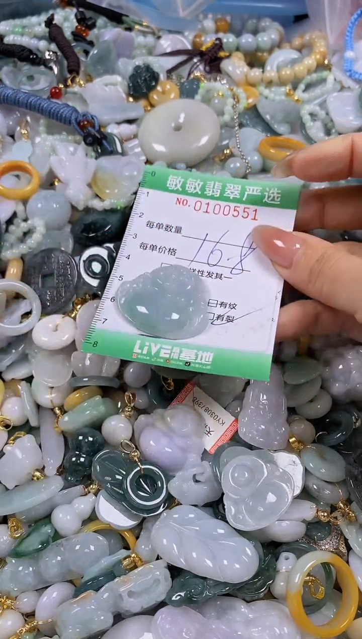 【闪购商品】翡翠颈饰未镶嵌闪购0100551