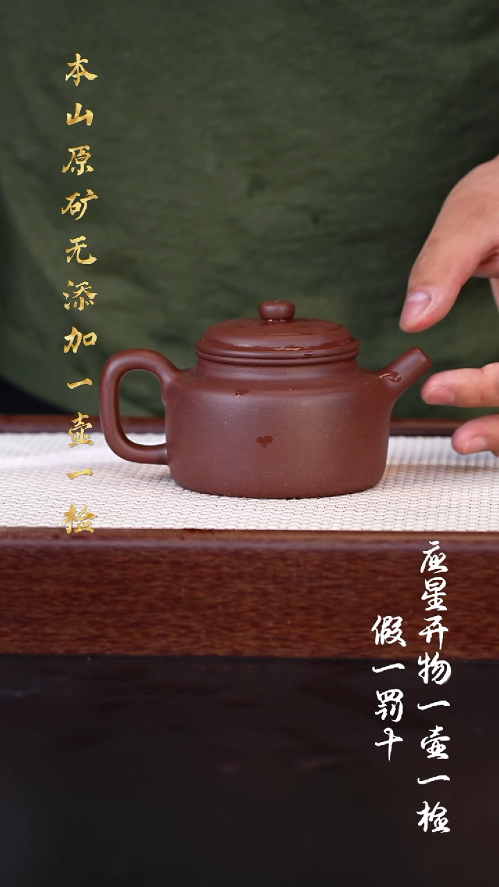 茶壶紫砂四号井底槽青 大亨德钟 240cc