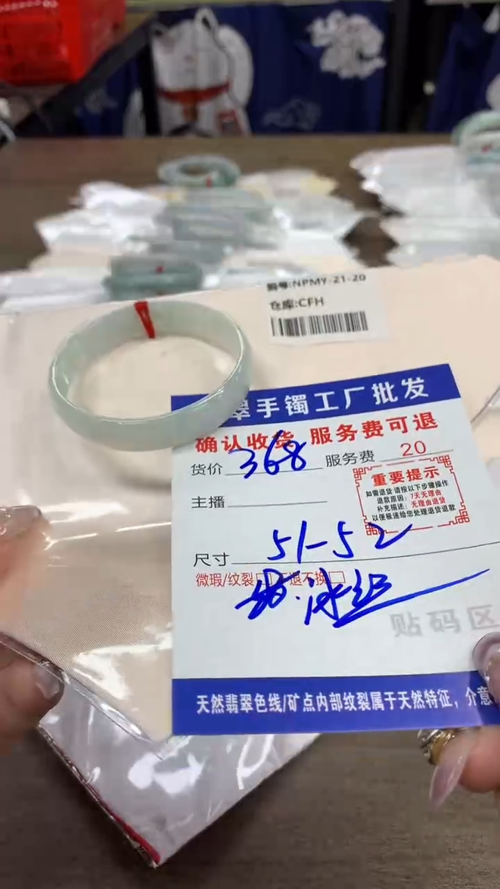 【闪购商品】翡翠手镯未镶嵌翡翠手镯