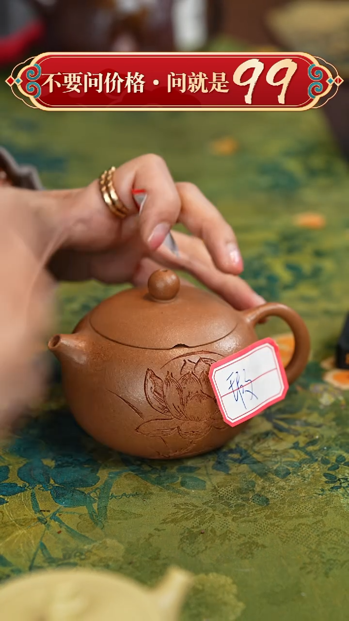【闪购商品】紫砂茶壶宜兴紫砂