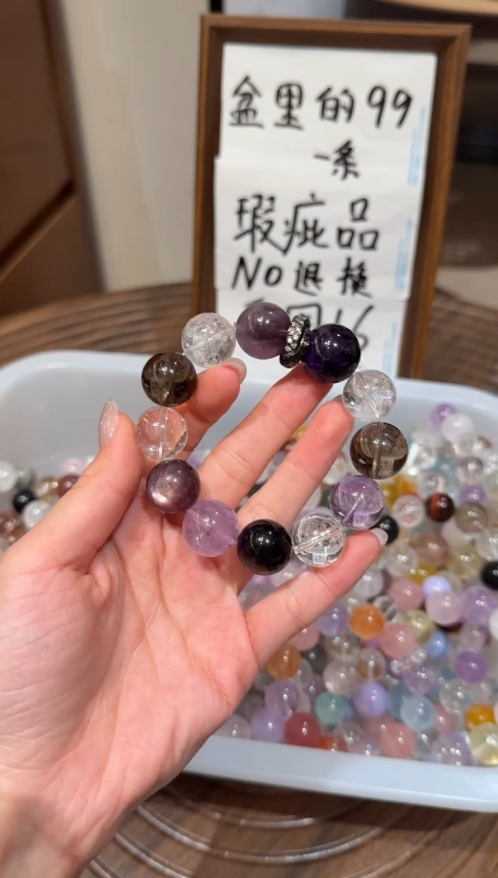 未镶嵌手串水晶） 设计款水晶手串 默认微瑕 多样性发货