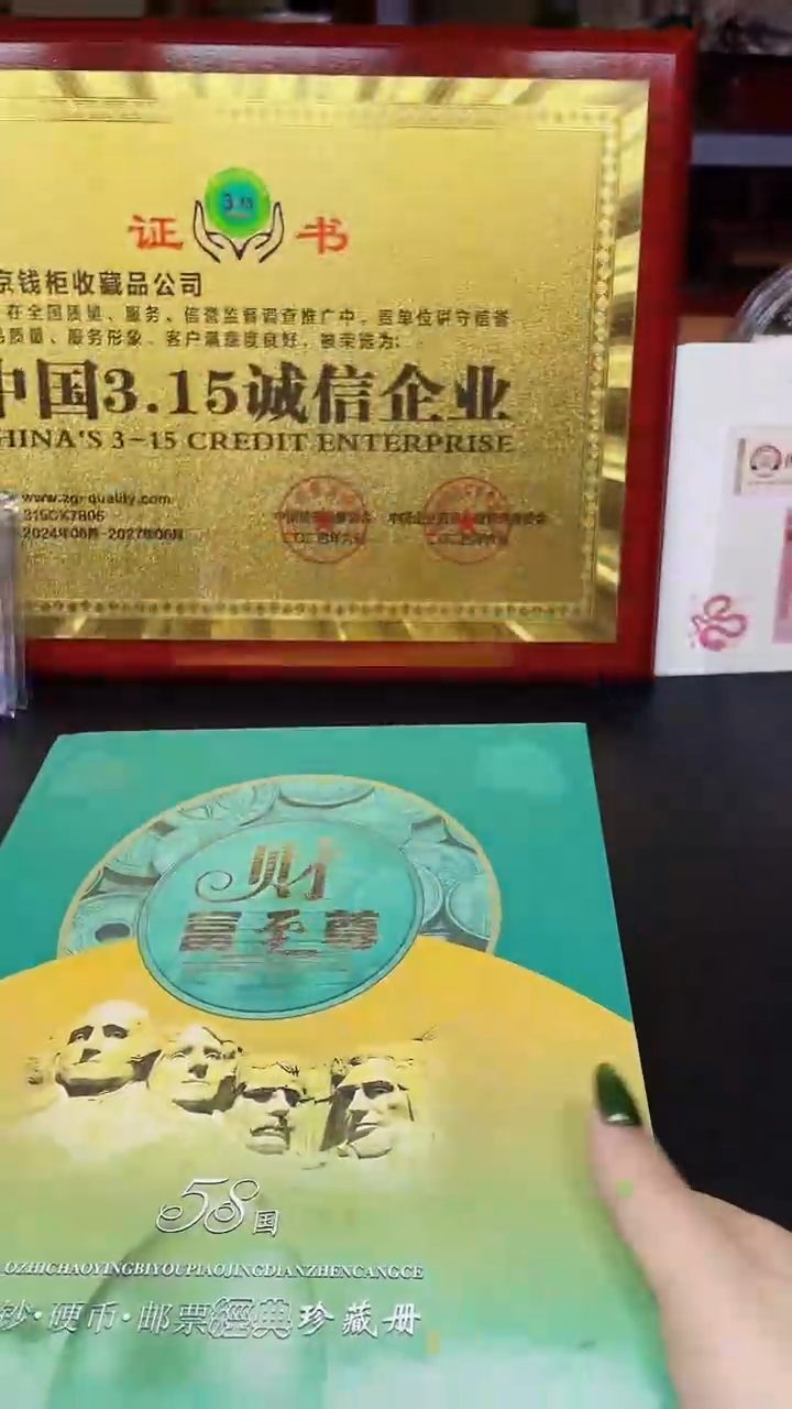 【闪购商品】财富至尊1111111111111