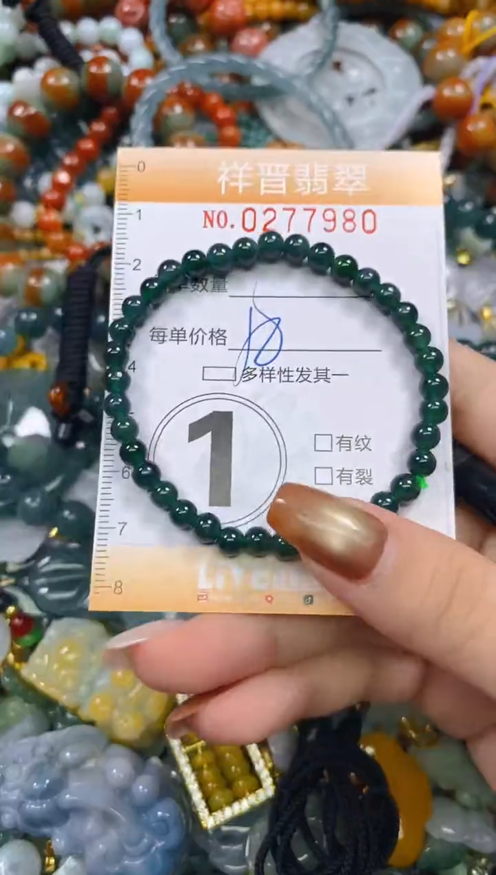 颈饰未镶嵌翡翠闪购0277980