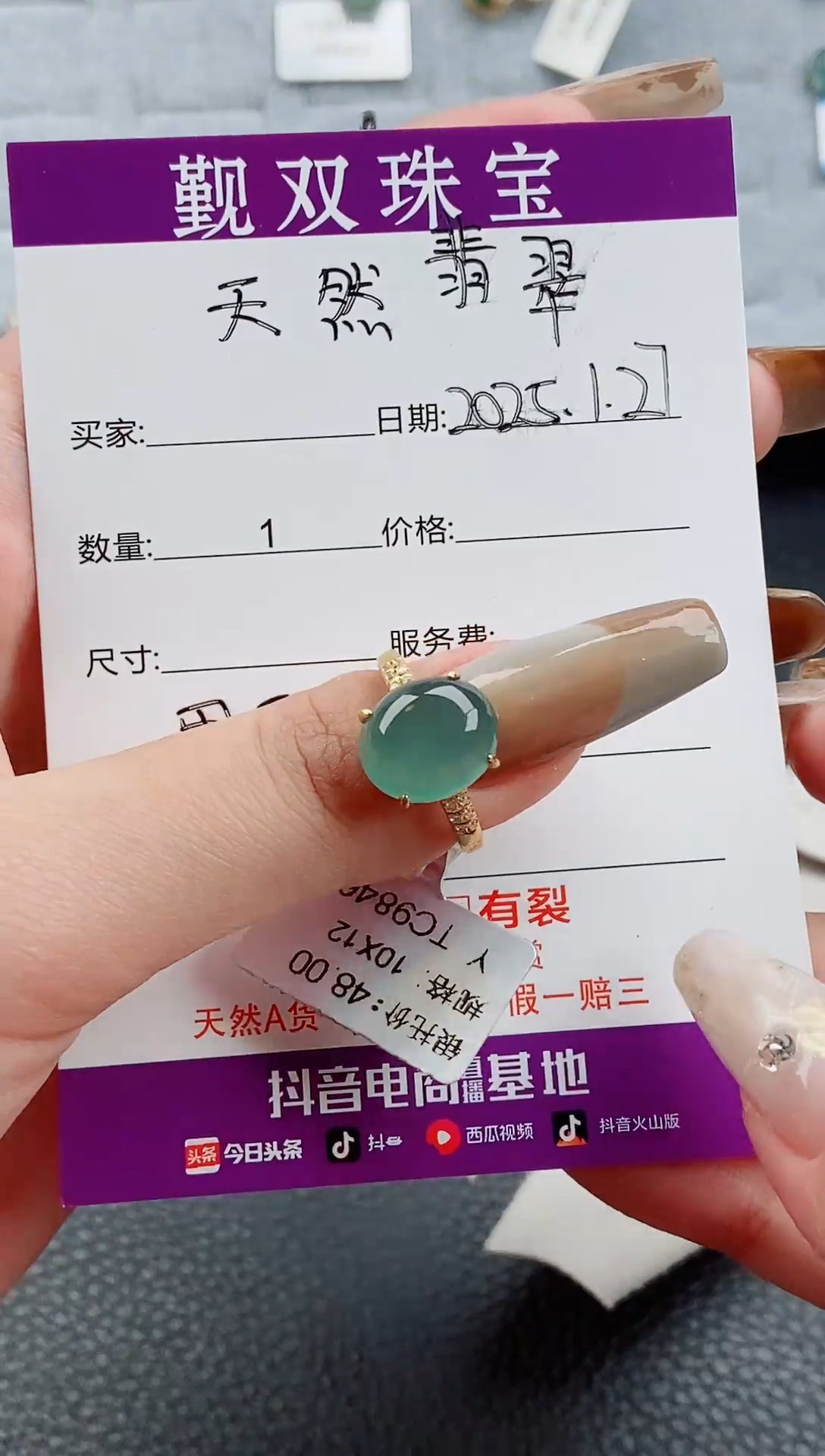 【闪购商品】翡翠戒指银S925镶嵌戒指148