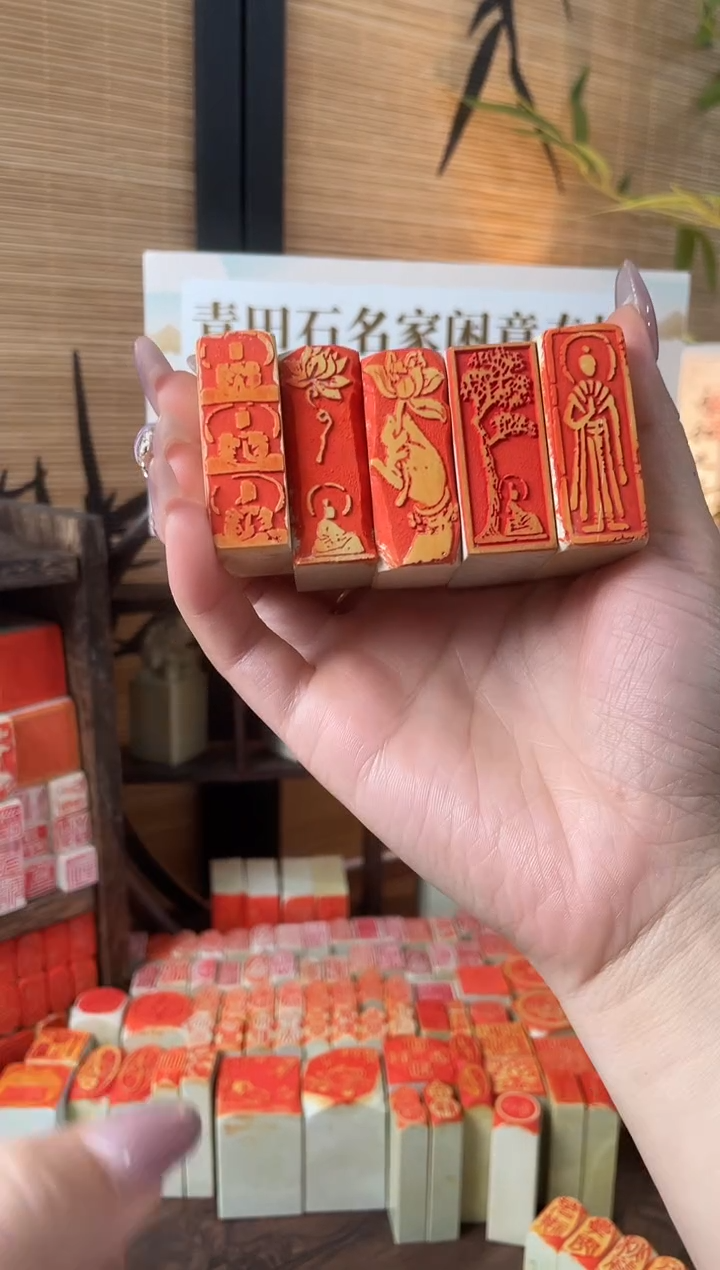 昌化石印石佛印集5方4*1.5