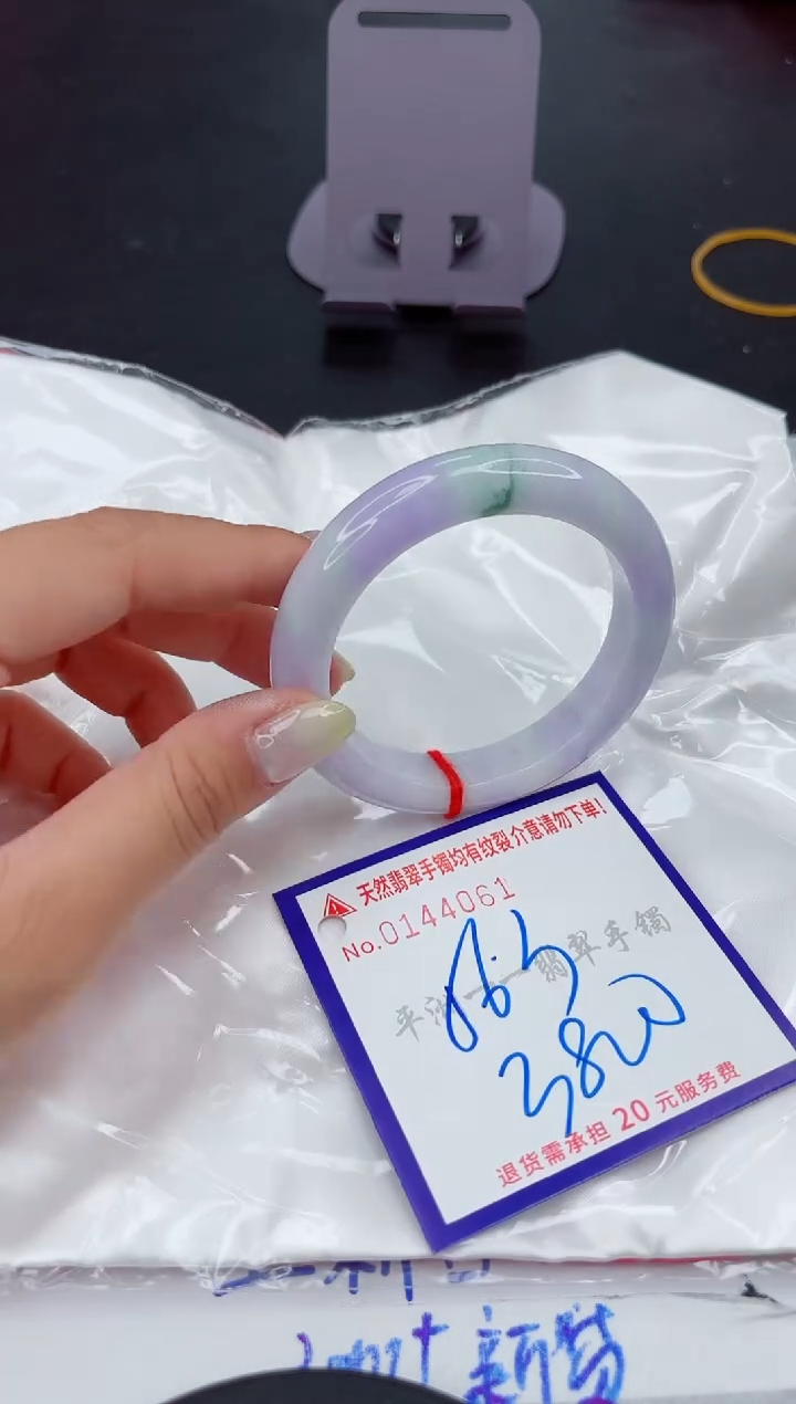翡翠手镯未镶嵌11111111111