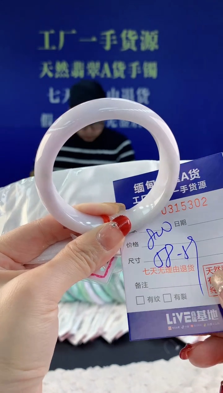 【闪购商品】翡翠手镯未镶嵌02天然A货翡翠