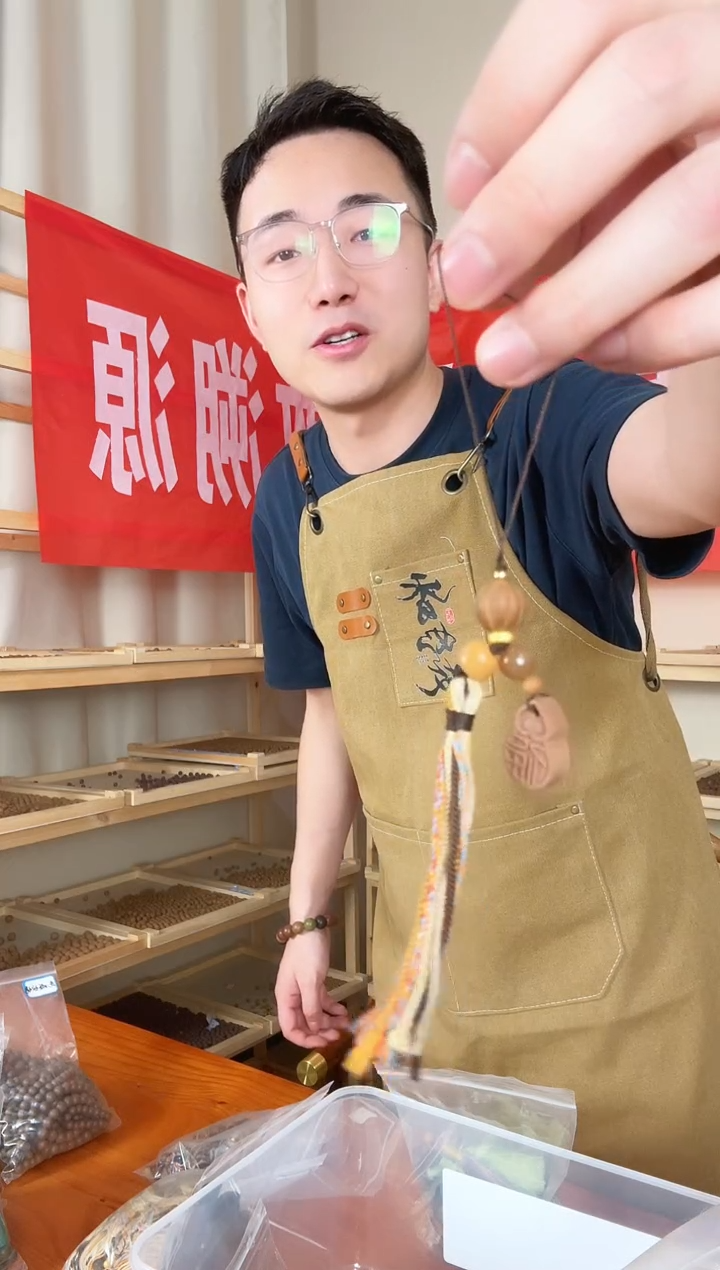 泥塑天穹灵犀小香牌手机链