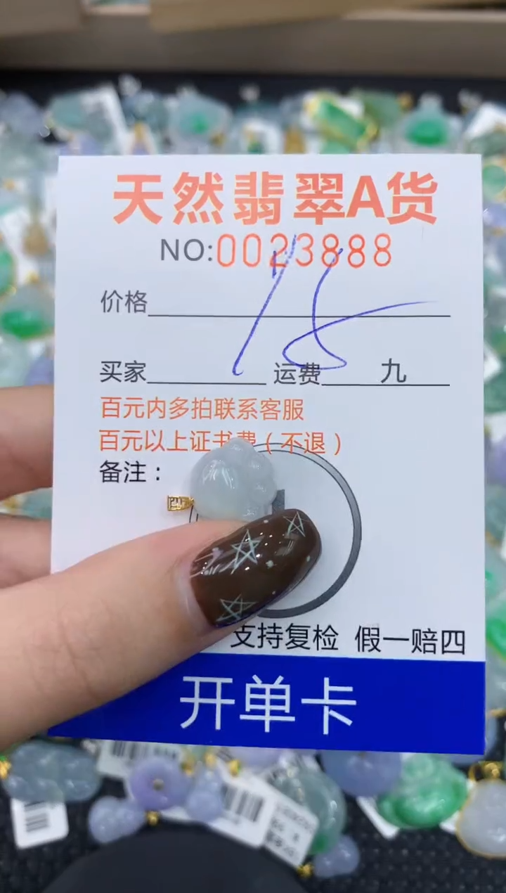 【闪购商品】翡翠颈饰18K金镶嵌1111111111