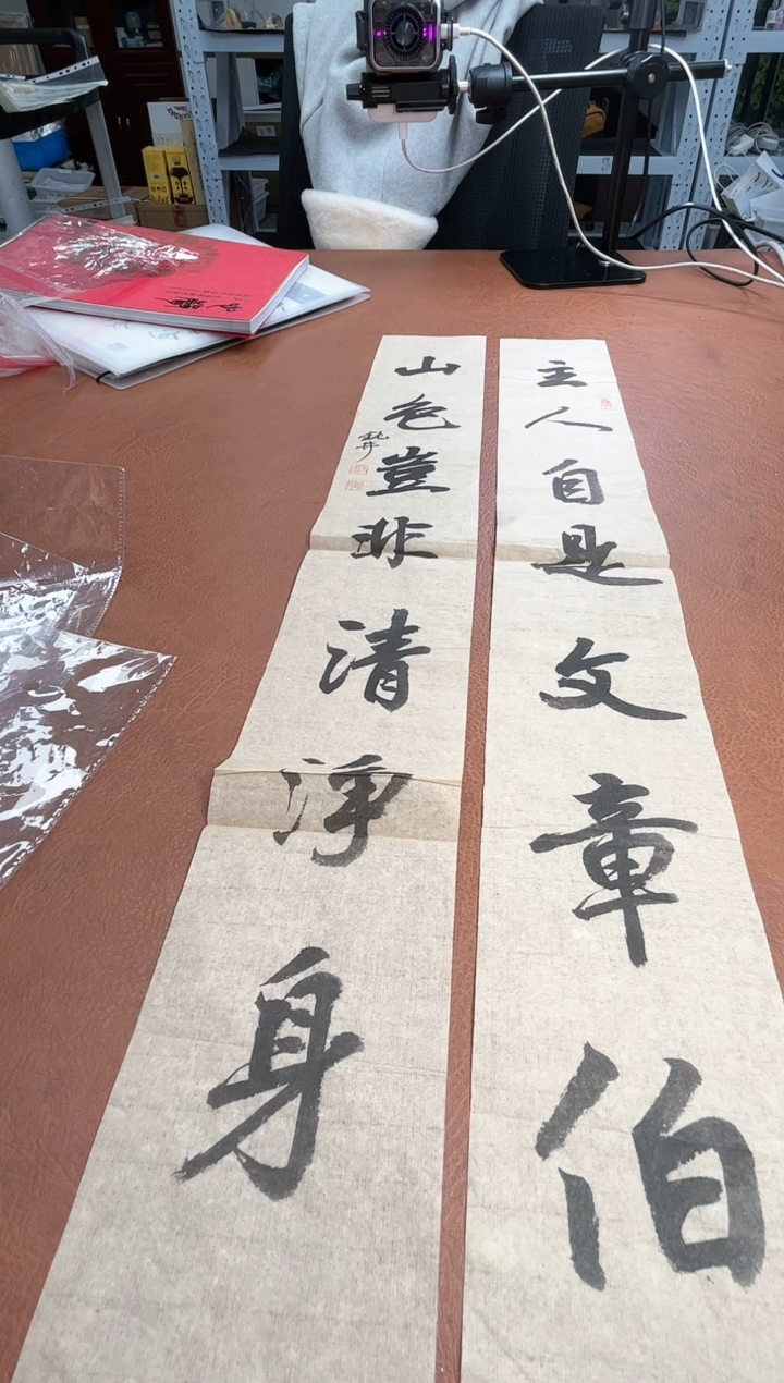 【闪购商品】书法钮利刚9924167F主人自是文章伯对联