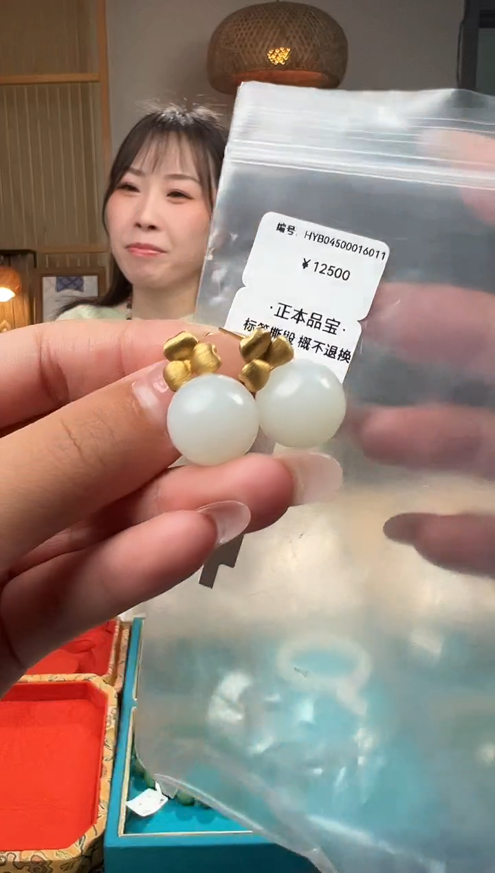 和田玉18K金镶嵌颈饰耳饰  HYB  