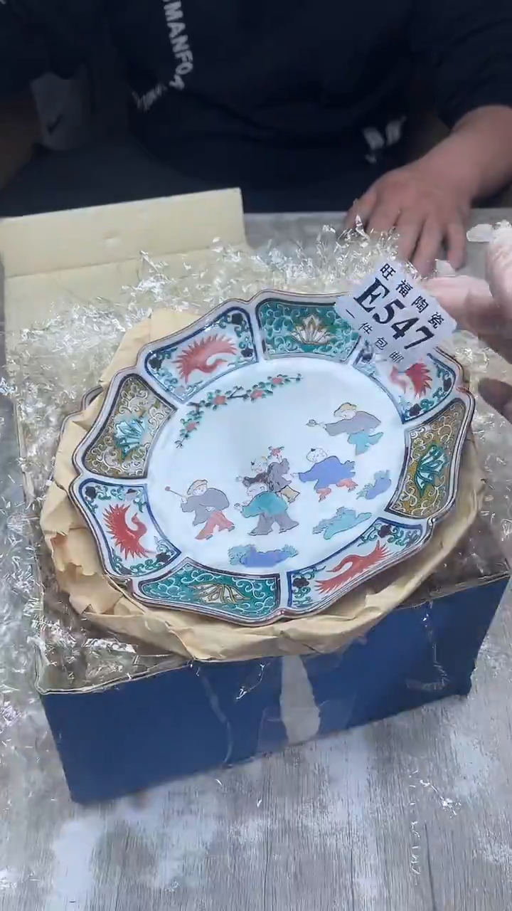 【闪购商品】瓷片旺福家陶瓷一号商品