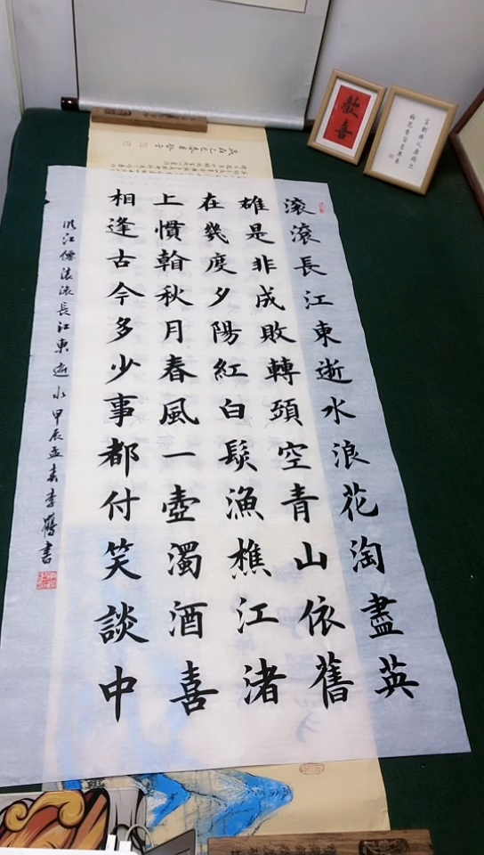 【闪购商品】书法李贺老师楷书作品