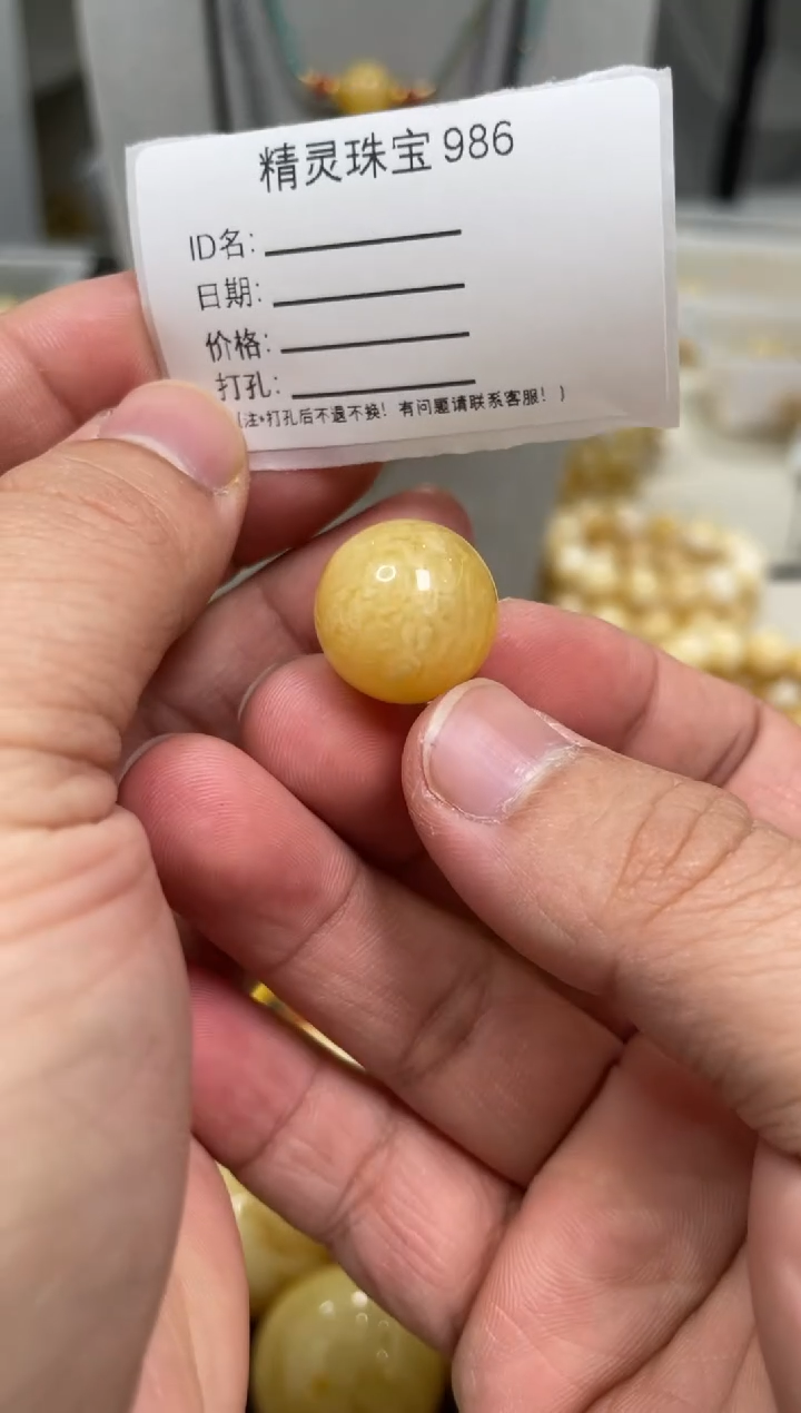 【闪购商品】琥珀颈饰未镶嵌原矿俄料蜜蜡圆珠