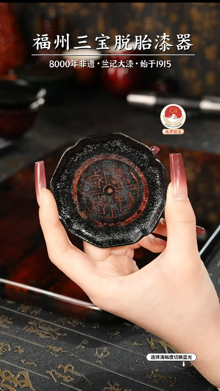 【闪购商品】大漆漆器 八方杯垫