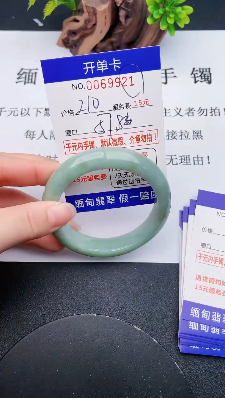【闪购商品】21丽致优雅手镯时尚百搭