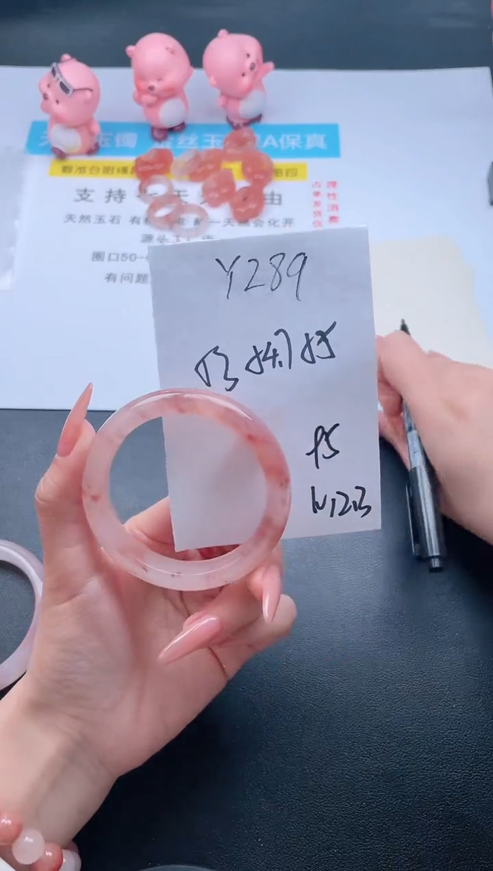 【闪购商品】石英质玉手镯未镶嵌Y289