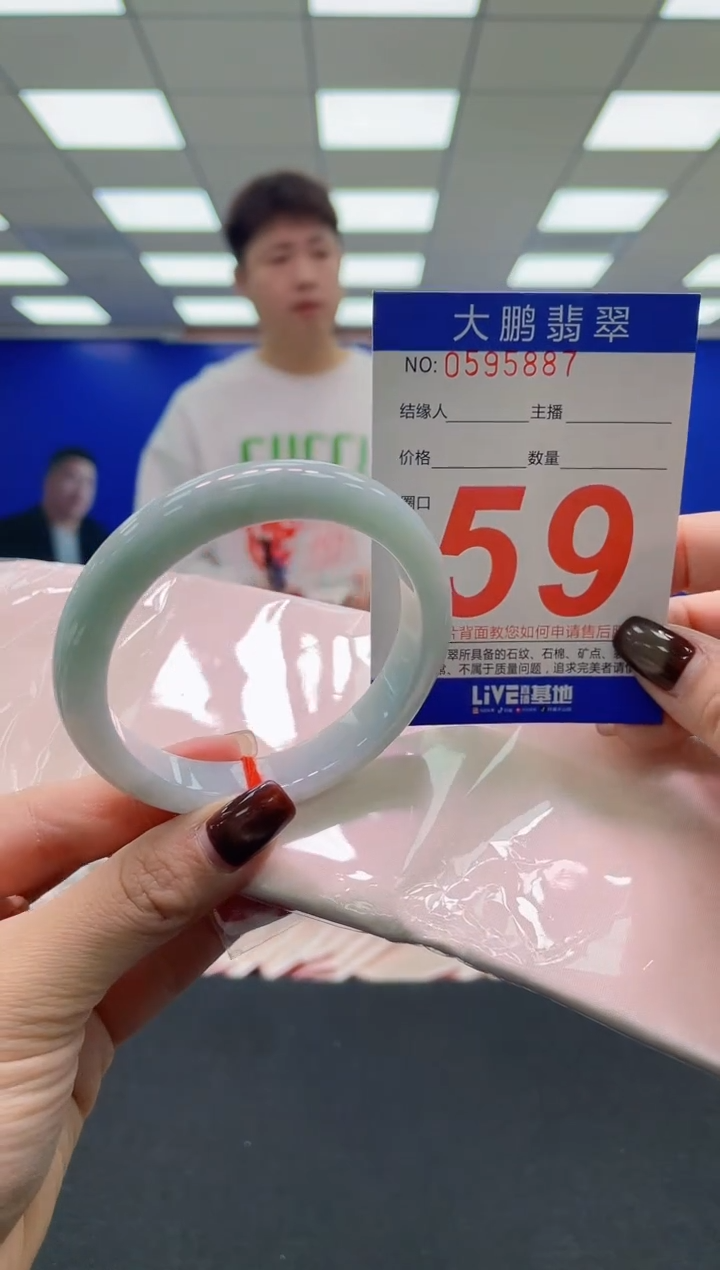 未镶嵌手镯翡翠AAAAAAAAAA