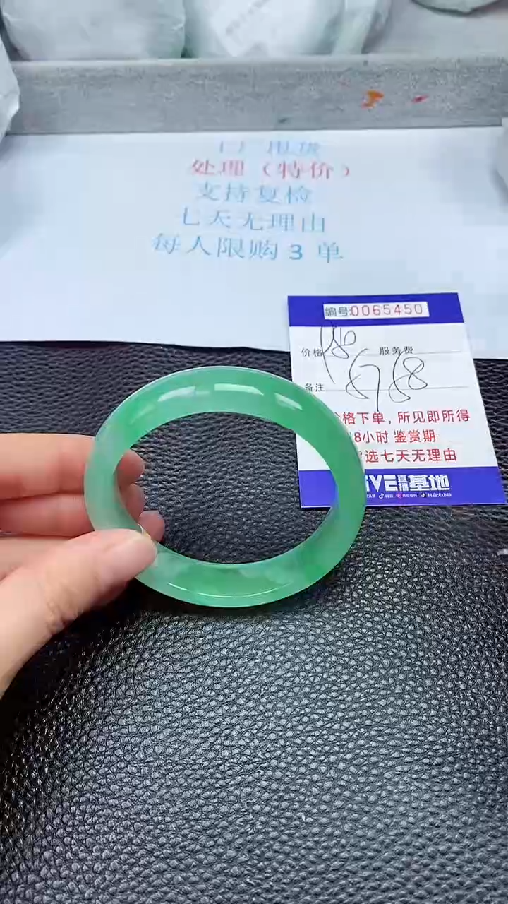 饰品拍下以实物为准65450