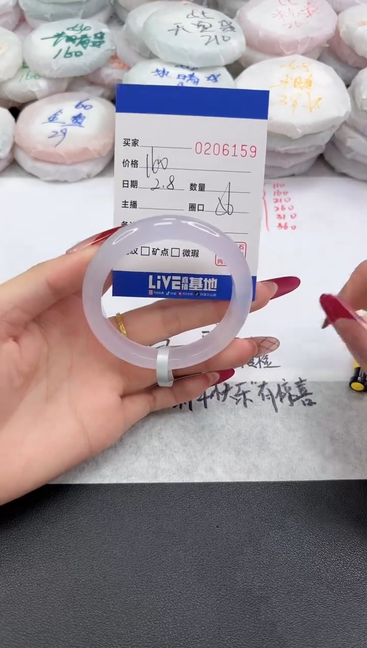 【闪购商品】玛瑙/玉髓手镯未镶嵌6159