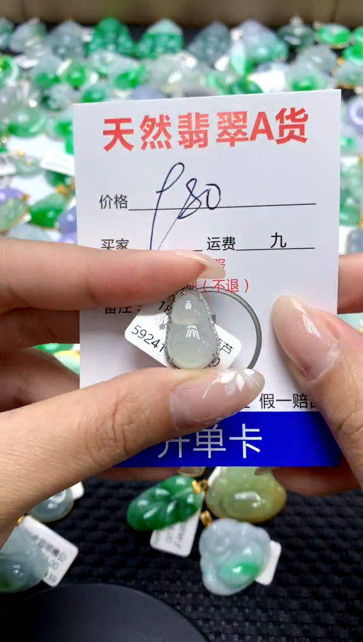 【闪购商品】翡翠颈饰18K金镶嵌1111111111111