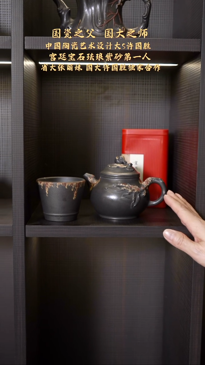 【k037】潘壶宜兴紫砂ZLM