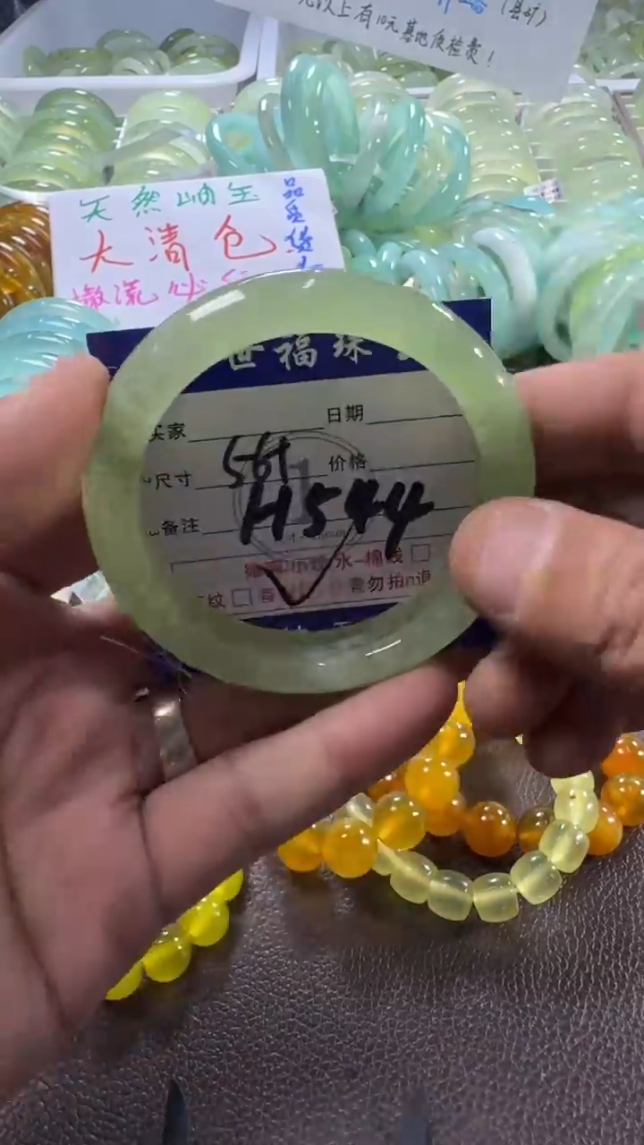 未镶嵌蛇纹石玉手镯1