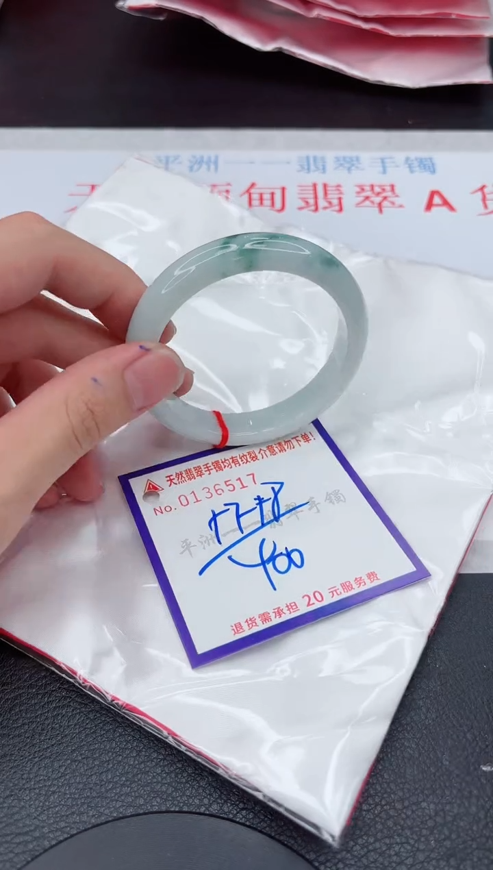 翡翠手镯未镶嵌111111111111