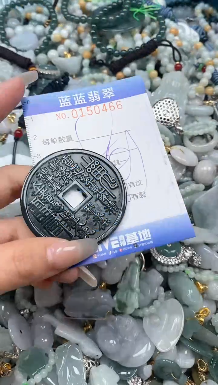 【闪购商品】翡翠颈饰未镶嵌闪购0150466