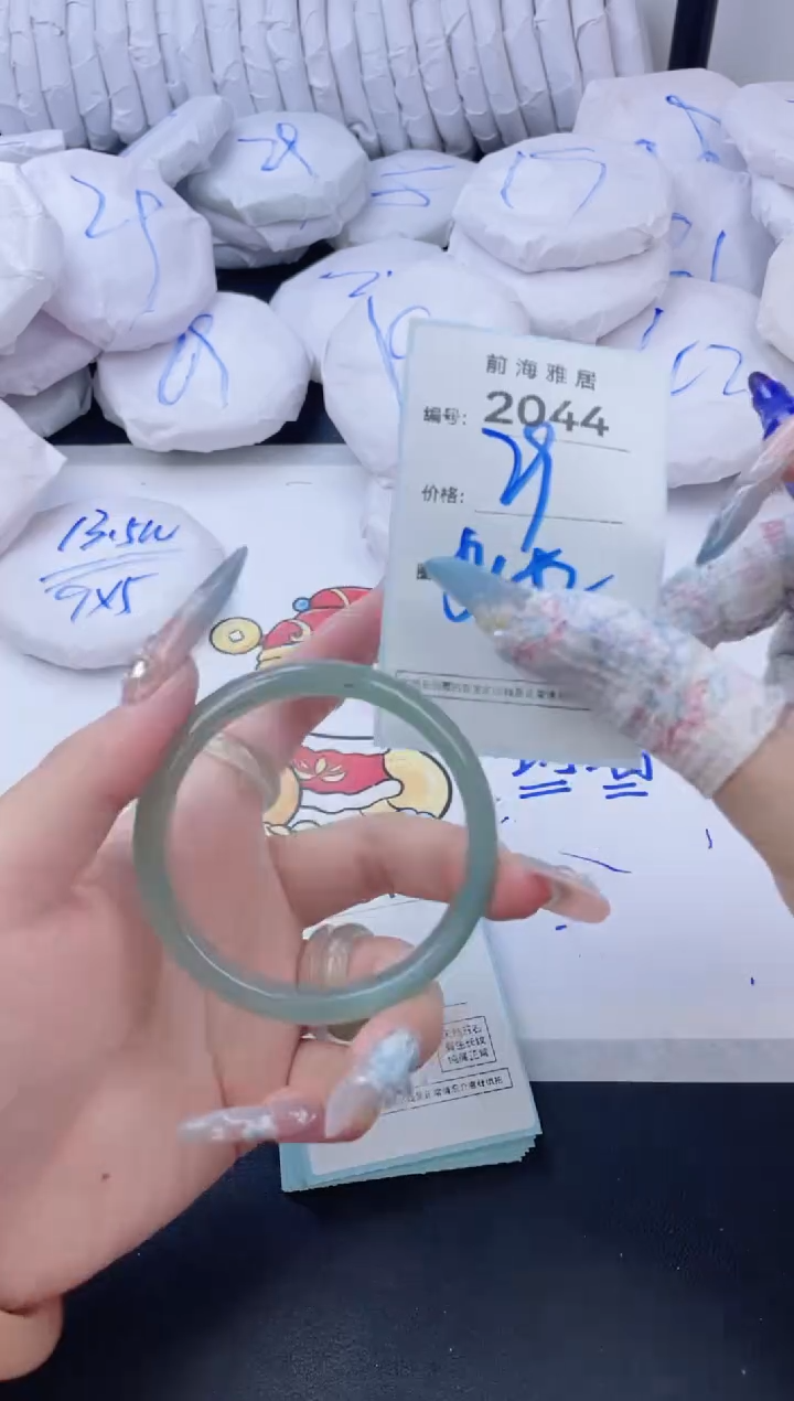 【闪购商品】玛瑙/玉髓手镯未镶嵌2044