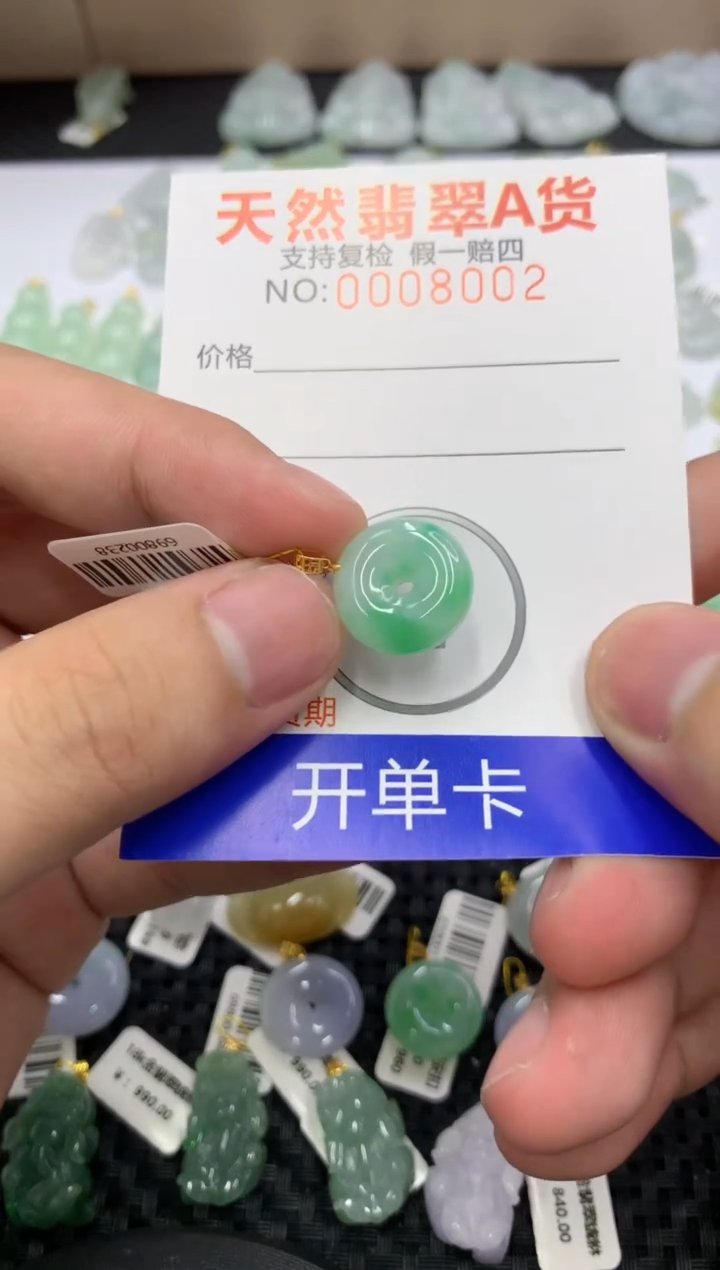 【闪购商品】翡翠颈饰18K金镶嵌1111111111