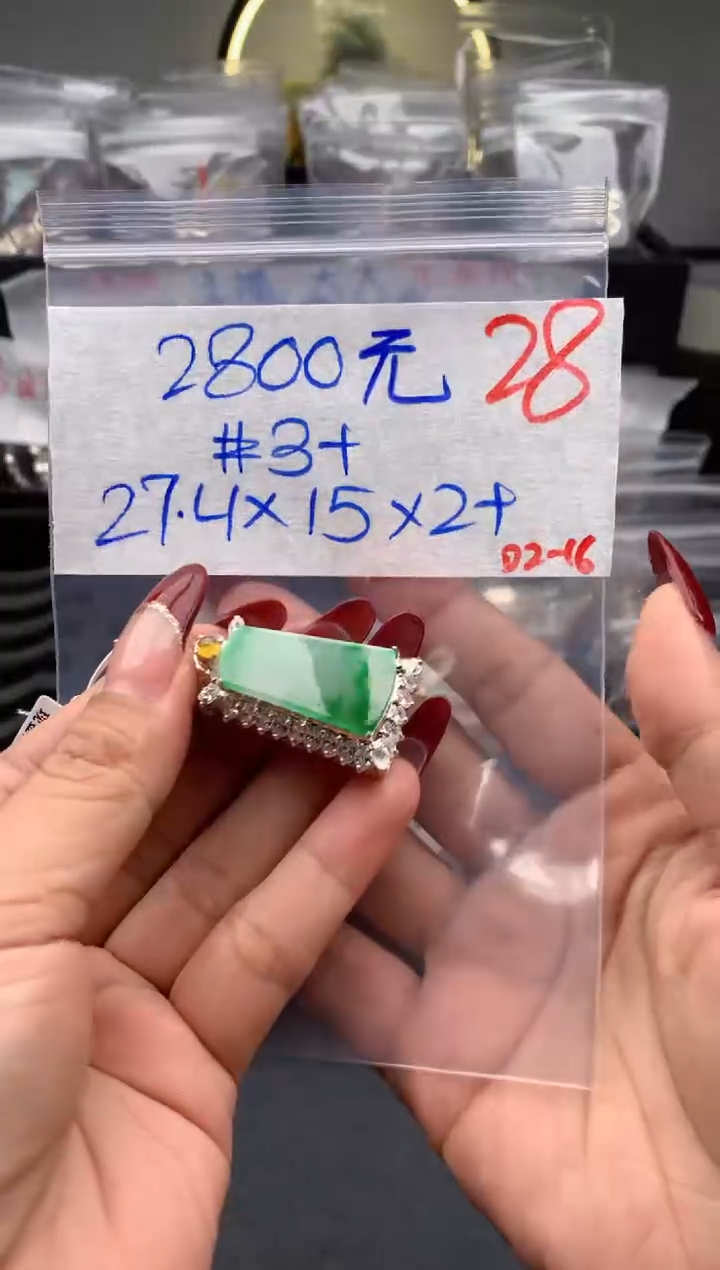 【闪购商品】定制翡翠未镶嵌毛货需精细抛光拍一发一