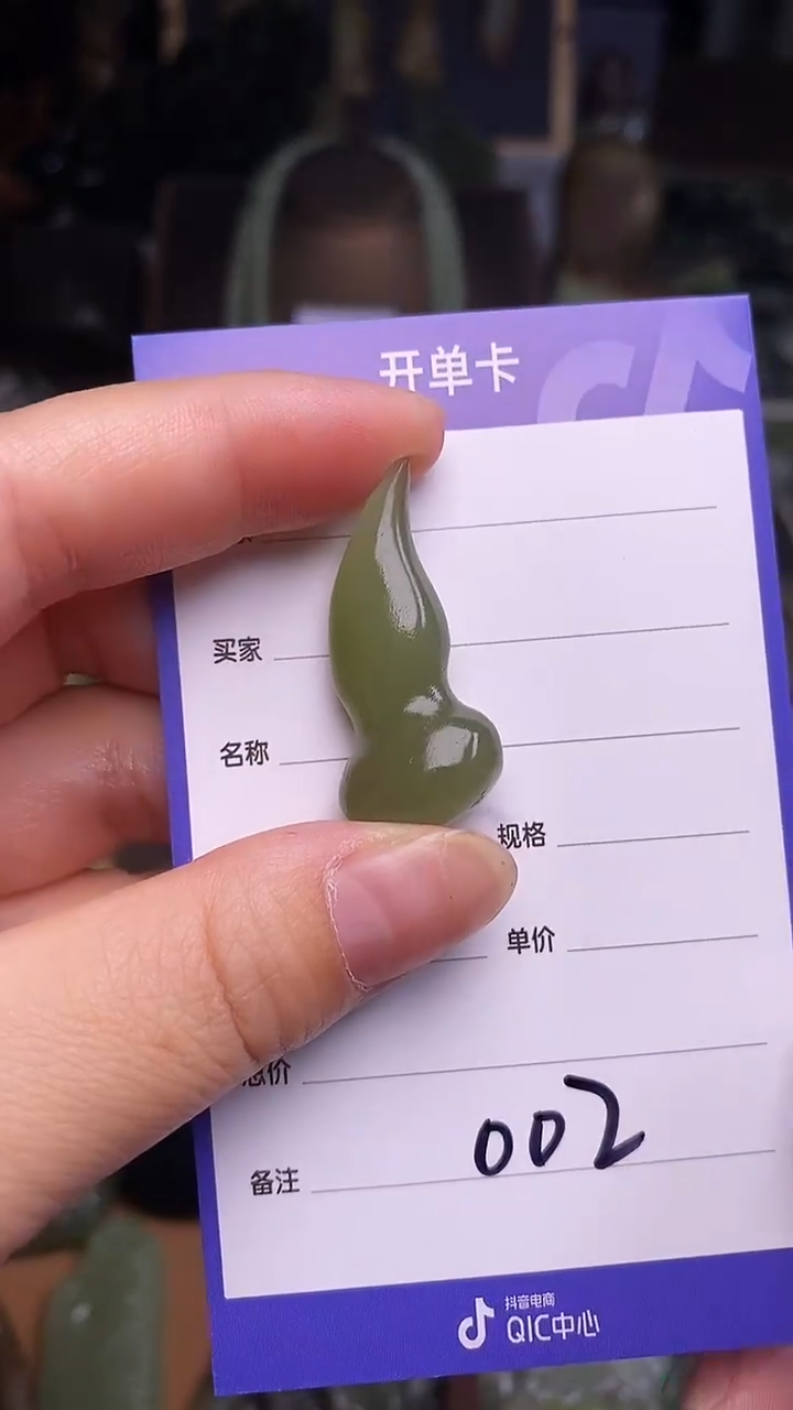 未镶嵌和田玉挂件 